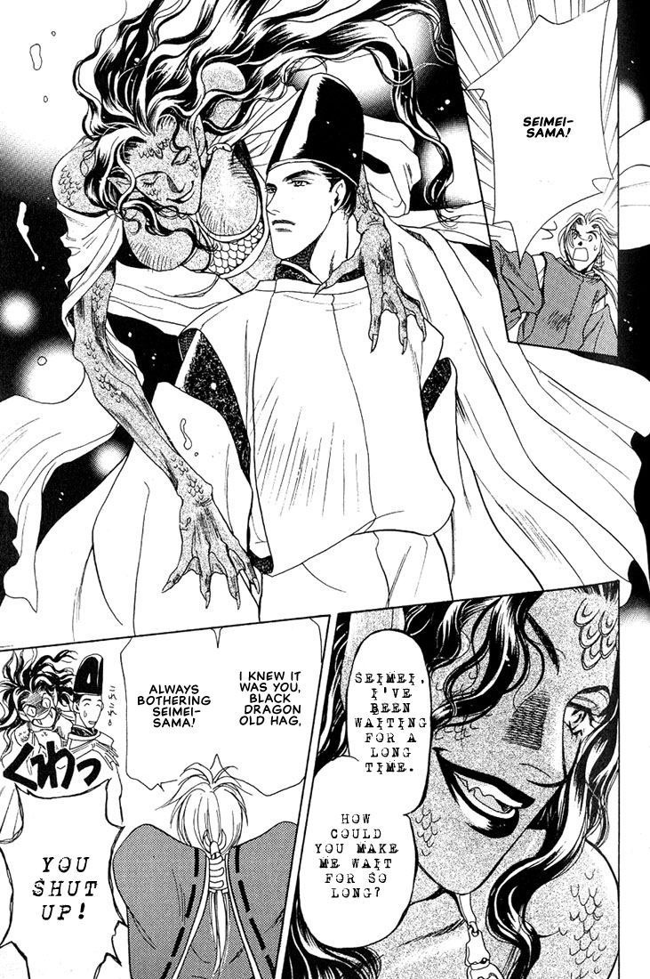 Anohito to Nitenai Kuchibiru Chapter 4 page 16 - Chapter 4
