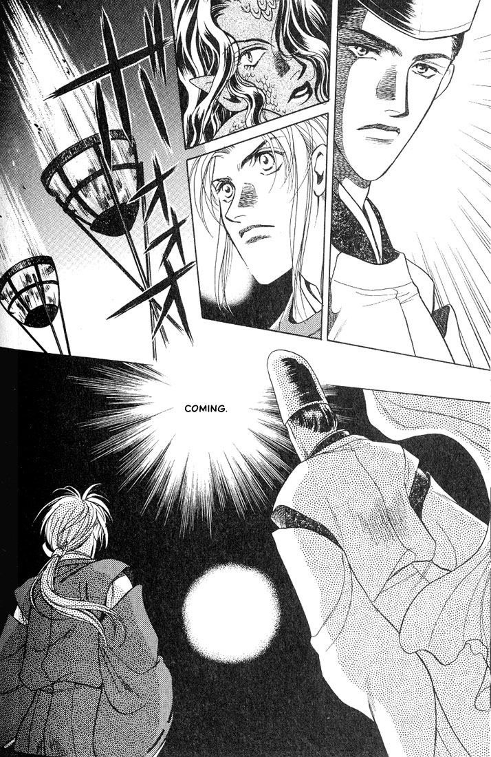 Anohito to Nitenai Kuchibiru Chapter 4 page 17 - Chapter 4