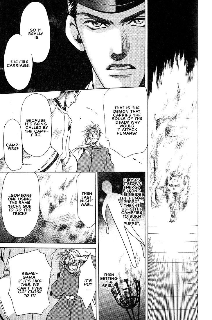 Anohito to Nitenai Kuchibiru Chapter 4 page 18 - Chapter 4