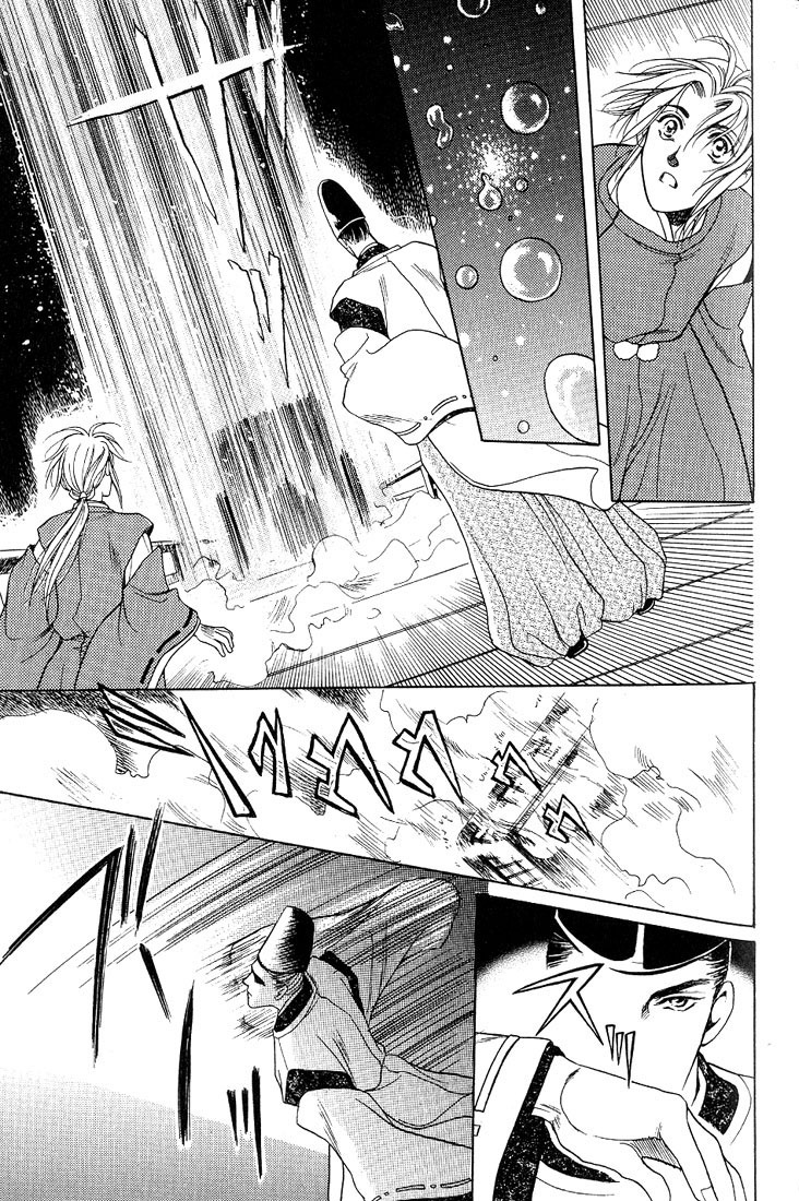 Anohito to Nitenai Kuchibiru Chapter 4 page 20 - Chapter 4
