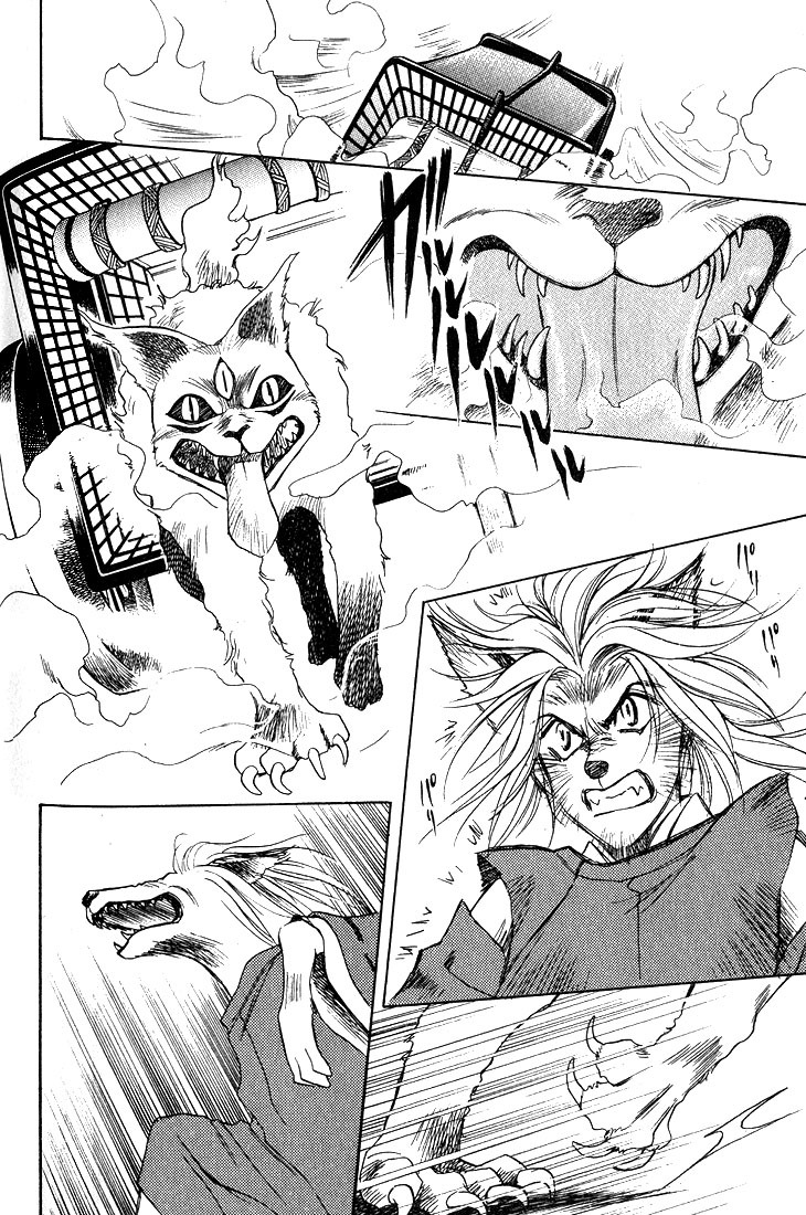 Anohito to Nitenai Kuchibiru Chapter 4 page 21 - Chapter 4