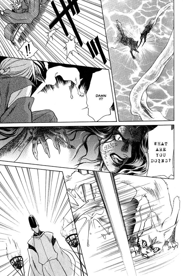 Anohito to Nitenai Kuchibiru Chapter 4 page 22 - Chapter 4