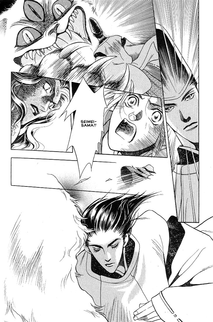 Anohito to Nitenai Kuchibiru Chapter 4 page 23 - Chapter 4