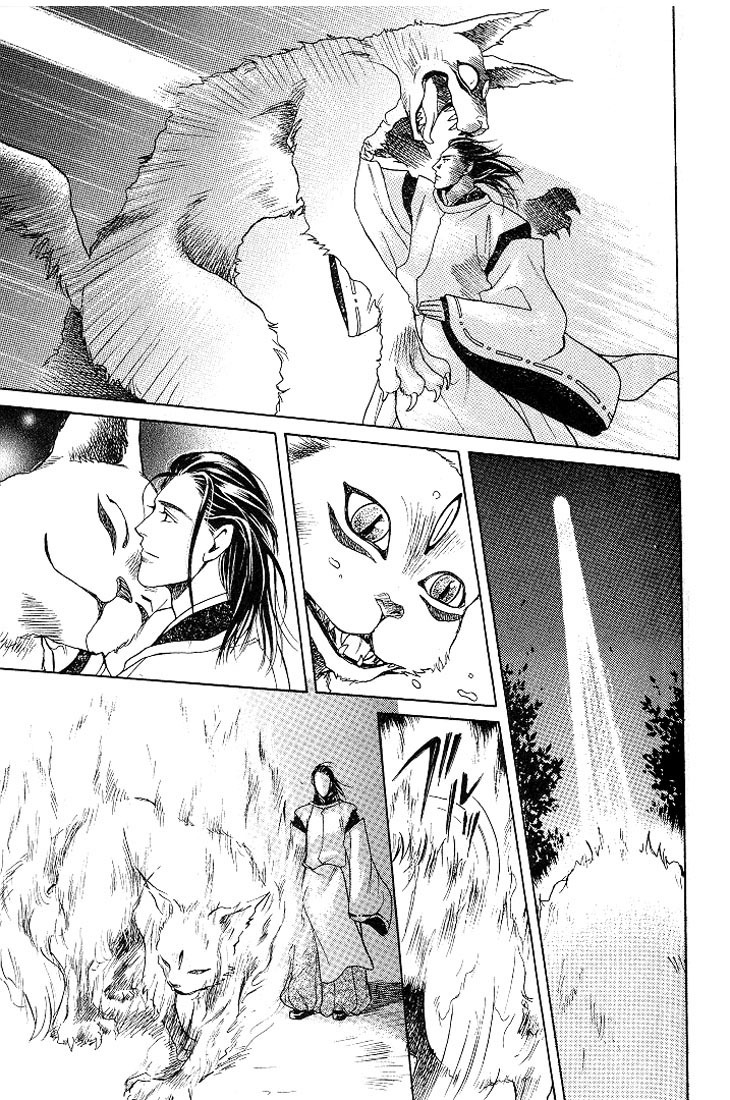 Anohito to Nitenai Kuchibiru Chapter 4 page 24 - Chapter 4
