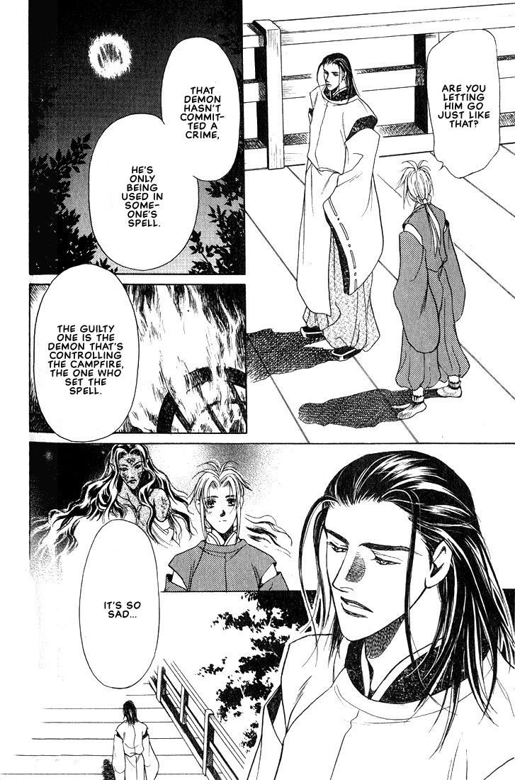 Anohito to Nitenai Kuchibiru Chapter 4 page 25 - Chapter 4