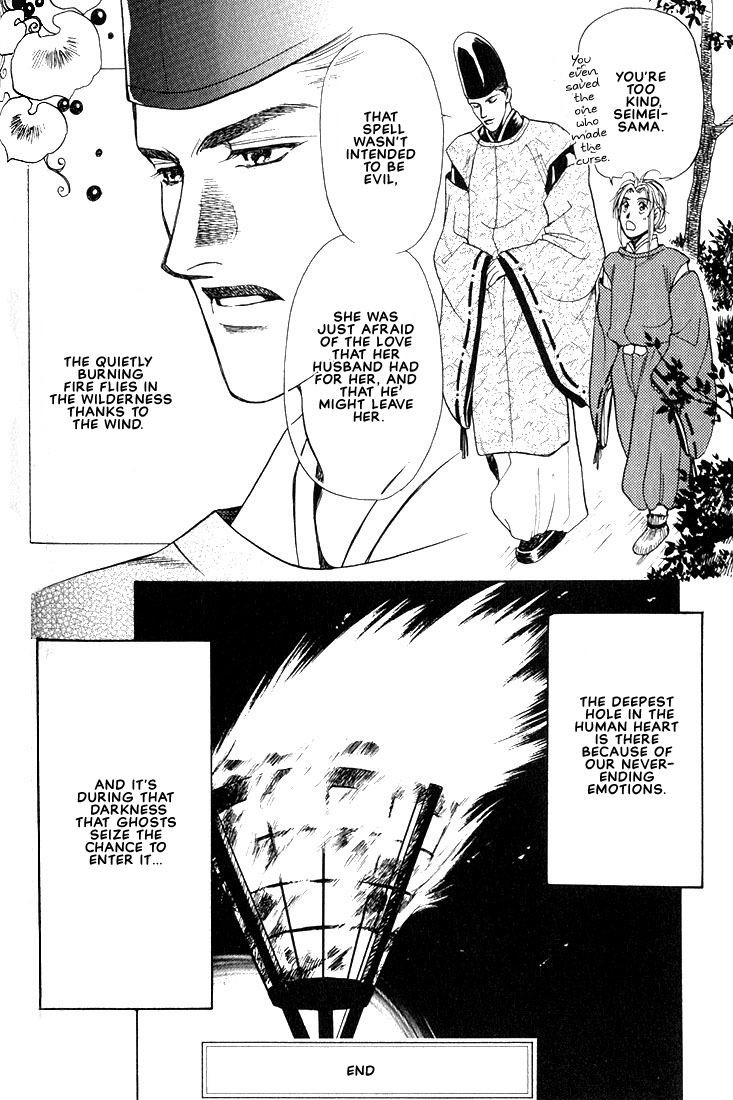 Anohito to Nitenai Kuchibiru Chapter 4 page 27 - Chapter 4