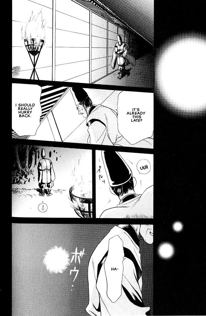 Anohito to Nitenai Kuchibiru Chapter 4 page 3 - Chapter 4