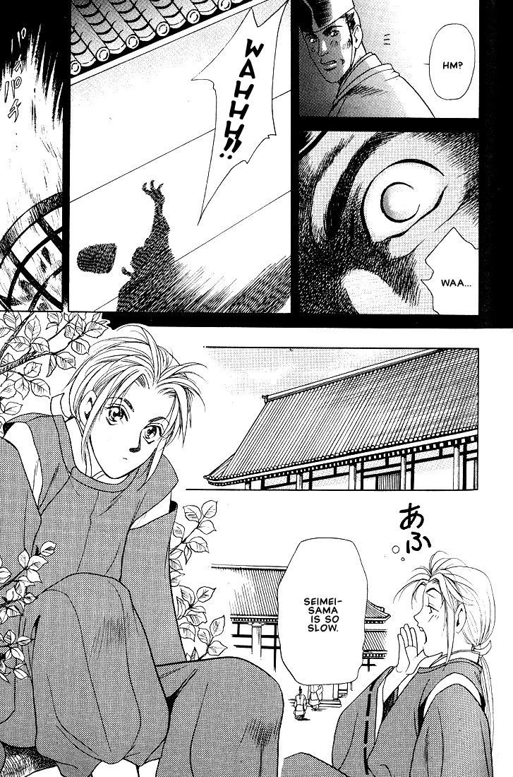 Anohito to Nitenai Kuchibiru Chapter 4 page 4 - Chapter 4