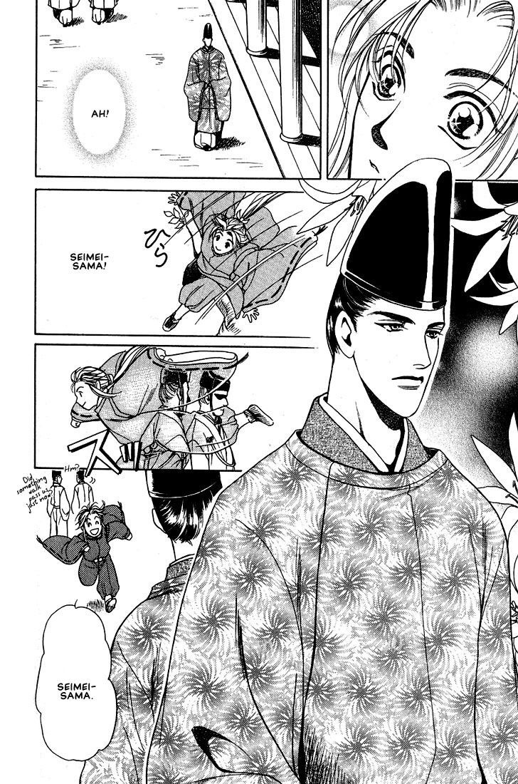 Anohito to Nitenai Kuchibiru Chapter 4 page 5 - Chapter 4