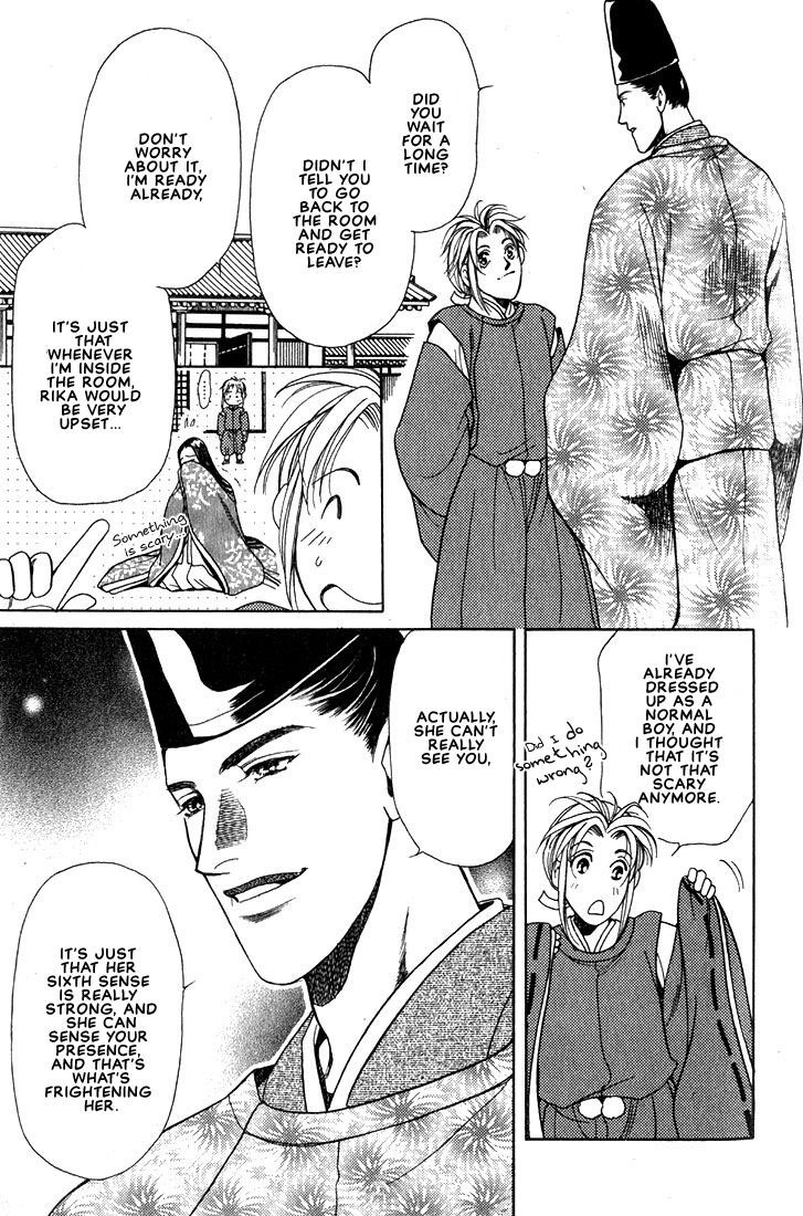 Anohito to Nitenai Kuchibiru Chapter 4 page 6 - Chapter 4