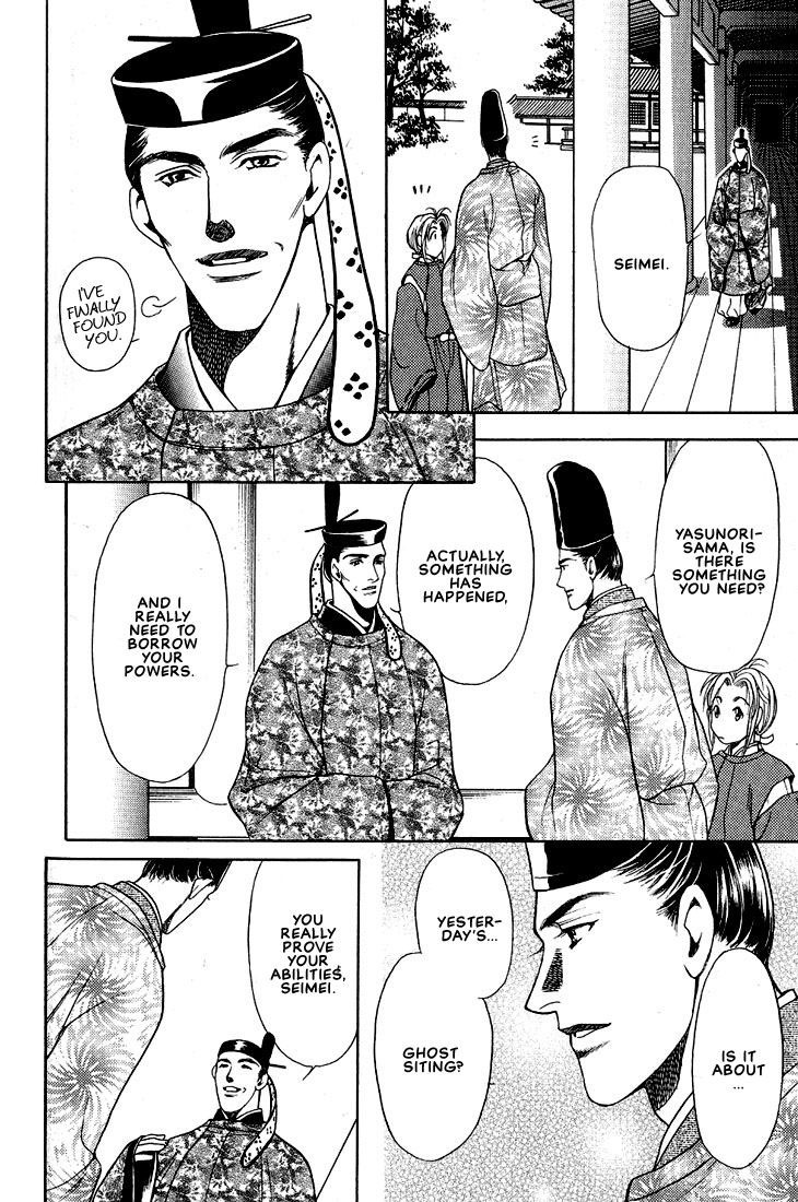 Anohito to Nitenai Kuchibiru Chapter 4 page 7 - Chapter 4