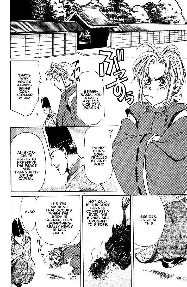 Anohito to Nitenai Kuchibiru Chapter 4 page 9 - Chapter 4