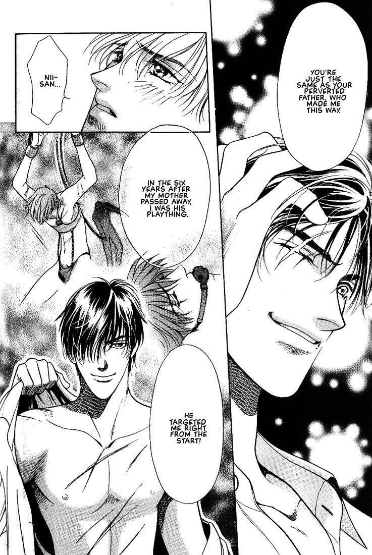 Anohito to Nitenai Kuchibiru Chapter 5 page 17 - Chapter 5
