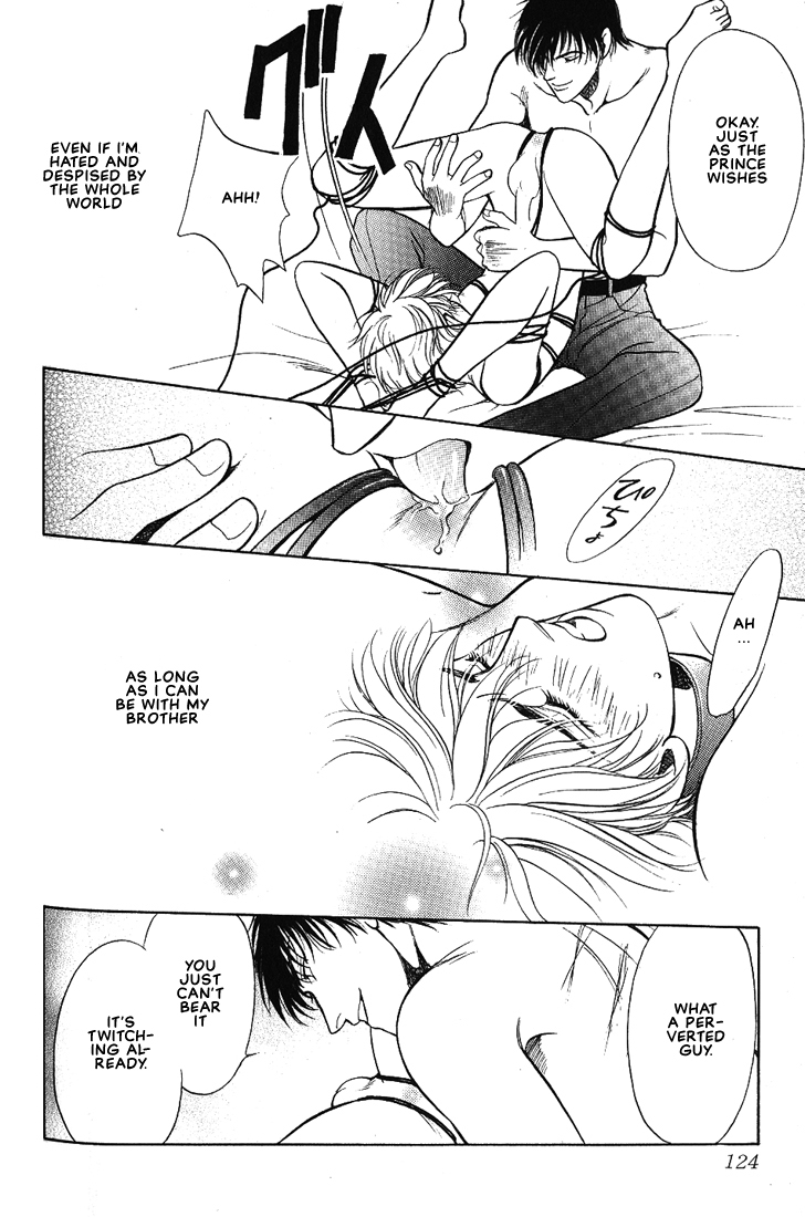 Anohito to Nitenai Kuchibiru Chapter 5 page 25 - Chapter 5