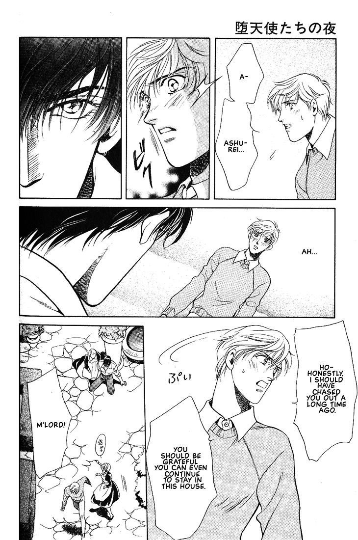 Anohito to Nitenai Kuchibiru Chapter 5 page 7 - Chapter 5