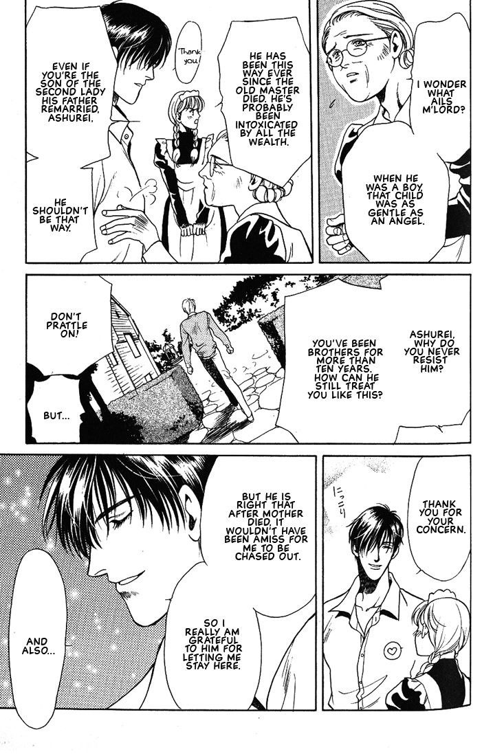 Anohito to Nitenai Kuchibiru Chapter 5 page 8 - Chapter 5