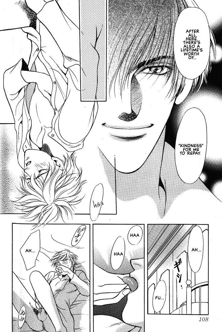Anohito to Nitenai Kuchibiru Chapter 5 page 9 - Chapter 5