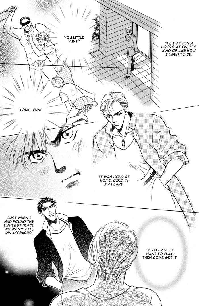 Anohito to Nitenai Kuchibiru Chapter 6.5 page 10 - Oneshot