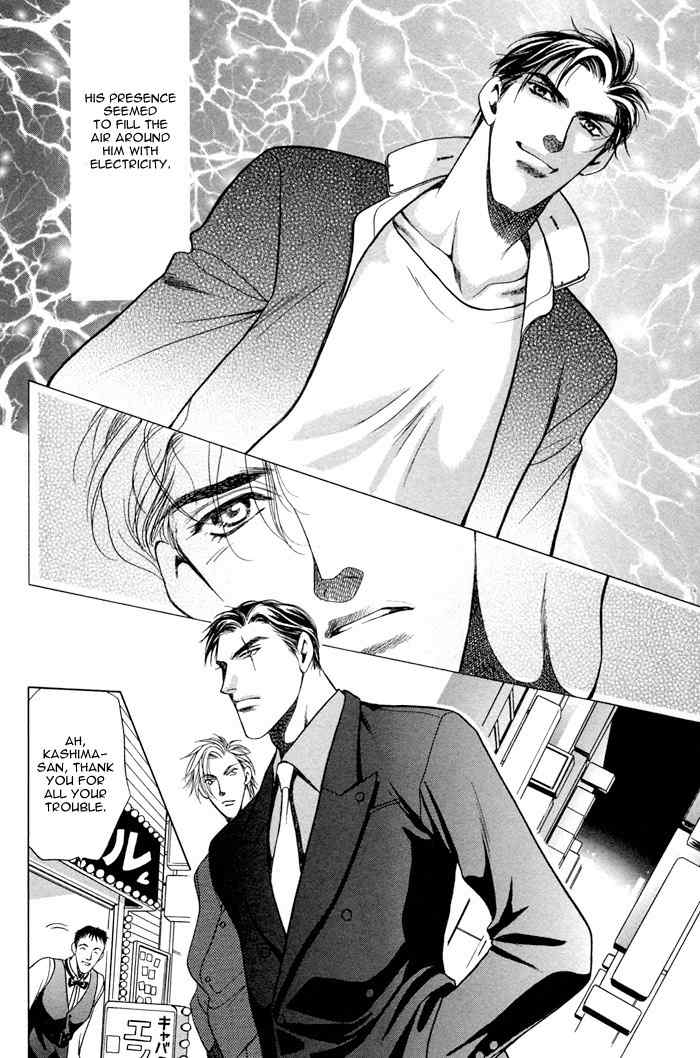 Anohito to Nitenai Kuchibiru Chapter 6.5 page 11 - Oneshot