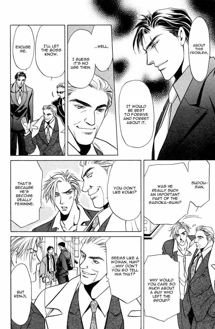 Anohito to Nitenai Kuchibiru Chapter 6.5 page 13 - Oneshot
