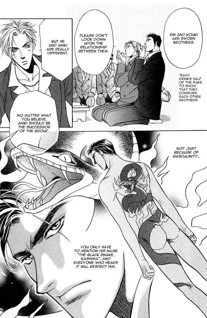 Anohito to Nitenai Kuchibiru Chapter 6.5 page 14 - Oneshot