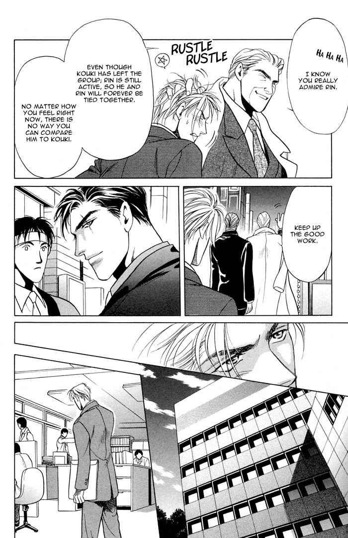 Anohito to Nitenai Kuchibiru Chapter 6.5 page 15 - Oneshot