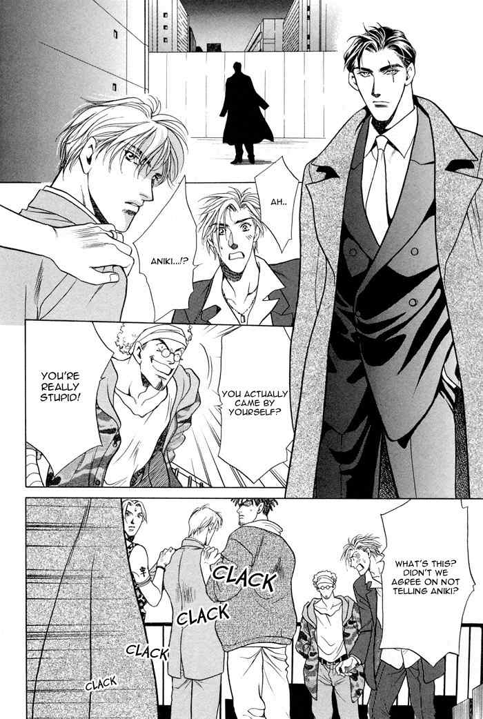 Anohito to Nitenai Kuchibiru Chapter 6.5 page 19 - Oneshot