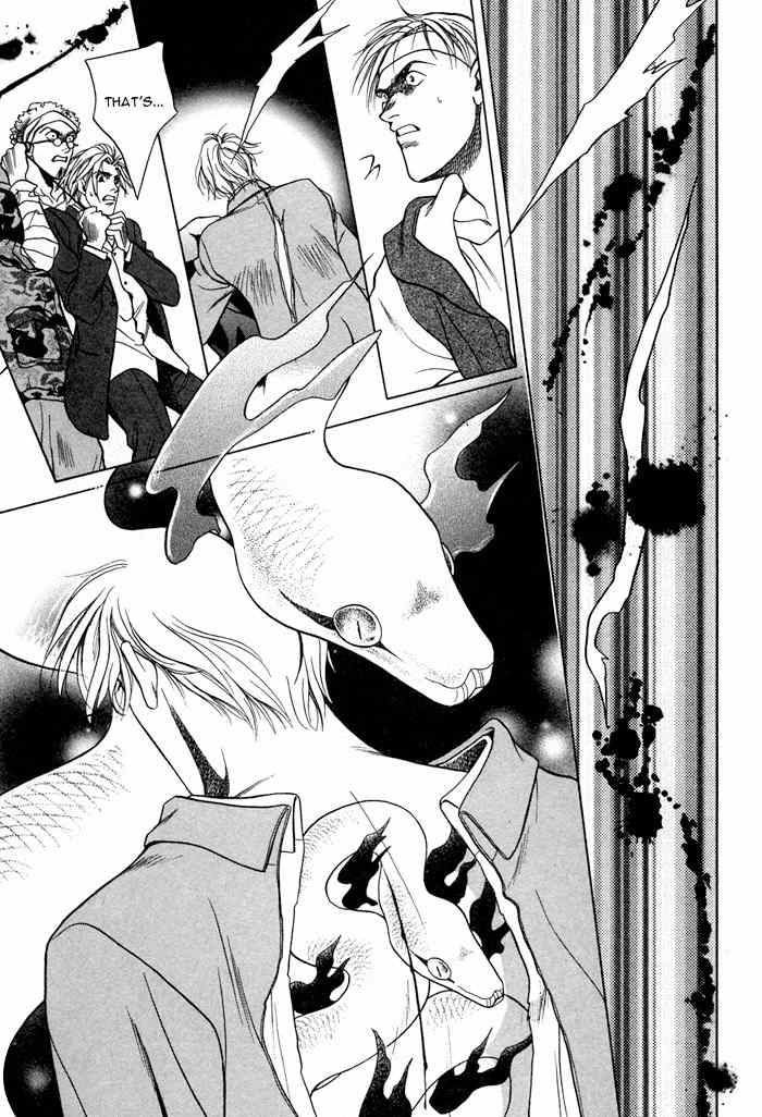 Anohito to Nitenai Kuchibiru Chapter 6.5 page 22 - Oneshot