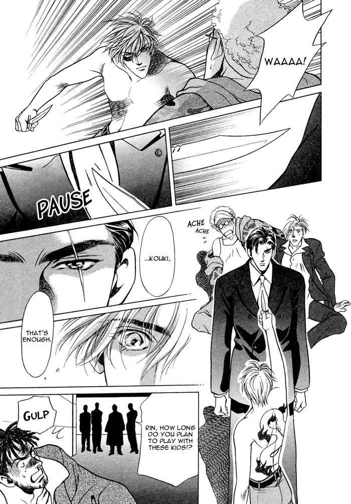 Anohito to Nitenai Kuchibiru Chapter 6.5 page 26 - Oneshot