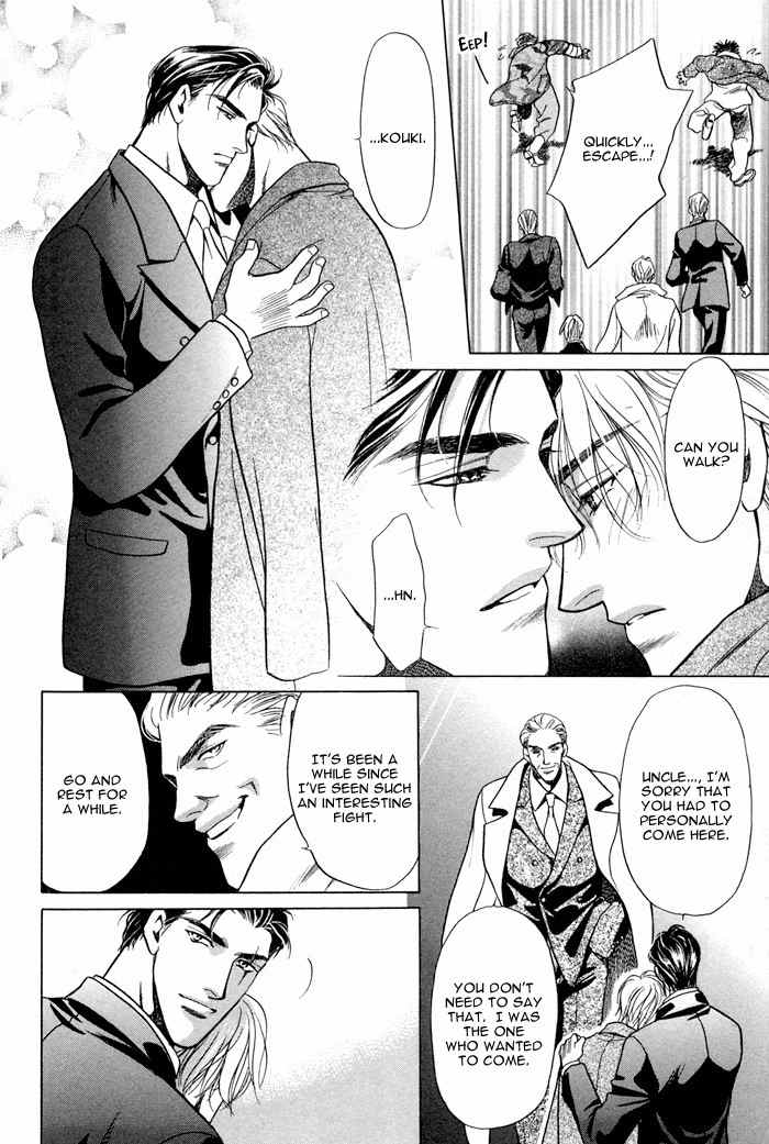 Anohito to Nitenai Kuchibiru Chapter 6.5 page 27 - Oneshot