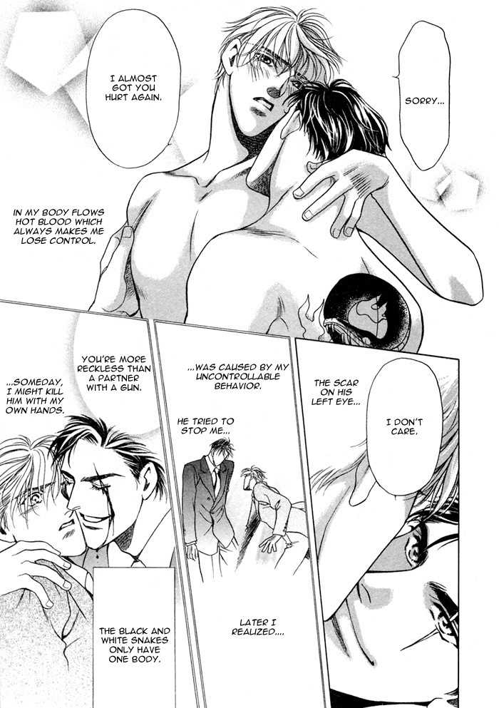 Anohito to Nitenai Kuchibiru Chapter 6.5 page 30 - Oneshot