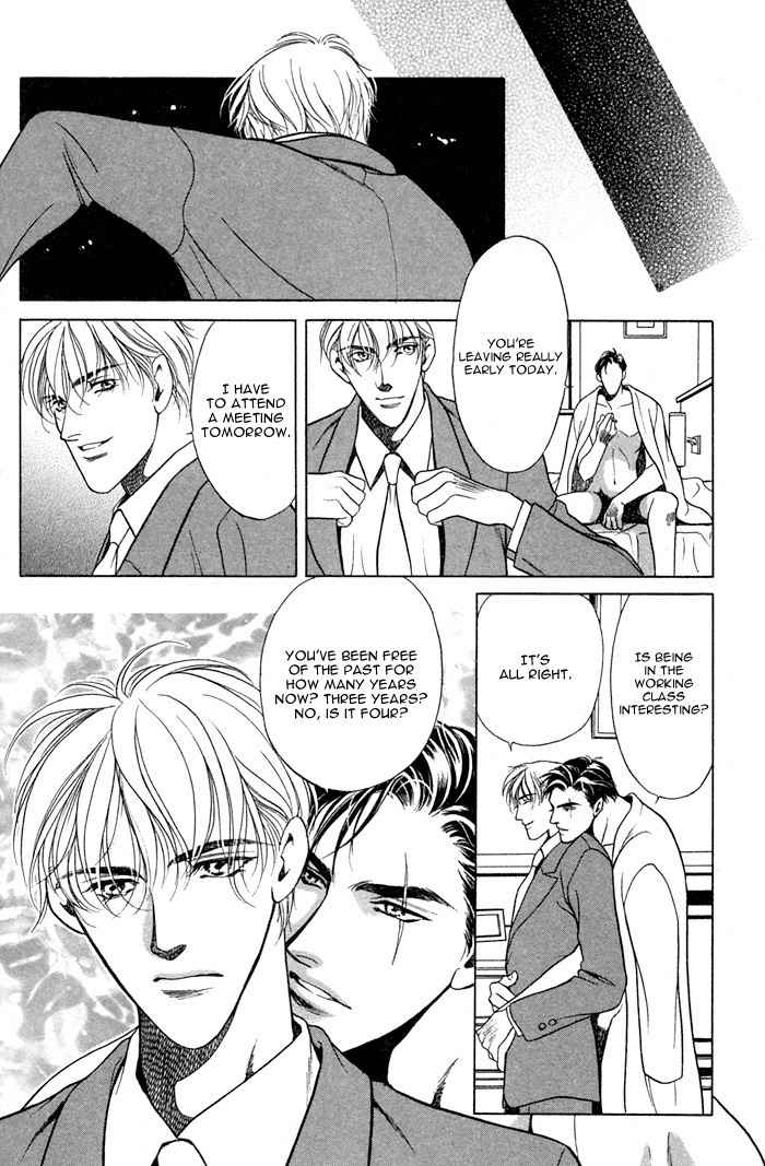 Anohito to Nitenai Kuchibiru Chapter 6.5 page 5 - Oneshot