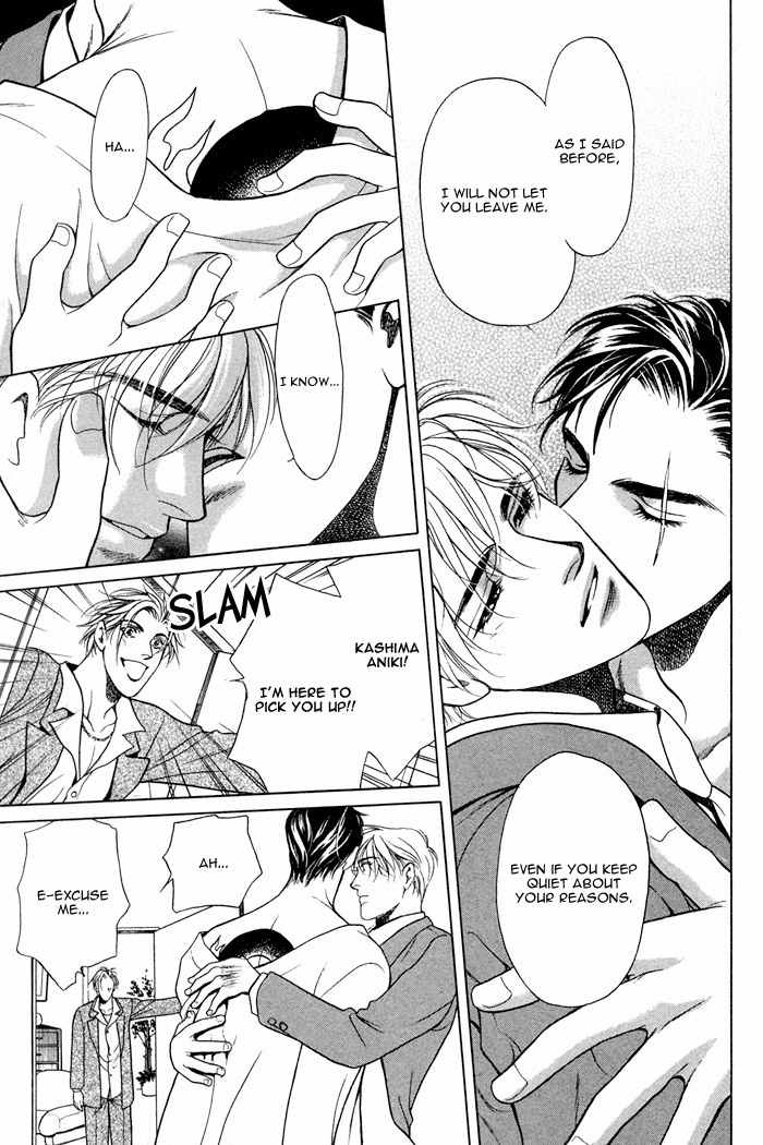 Anohito to Nitenai Kuchibiru Chapter 6.5 page 8 - Oneshot