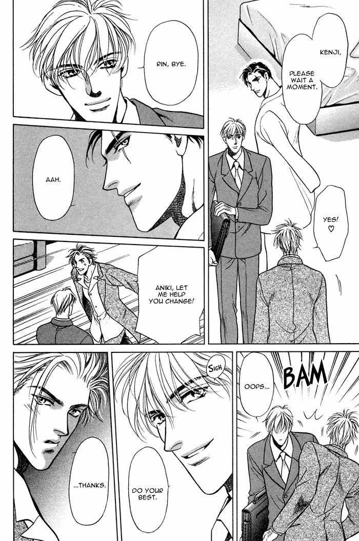Anohito to Nitenai Kuchibiru Chapter 6.5 page 9 - Oneshot