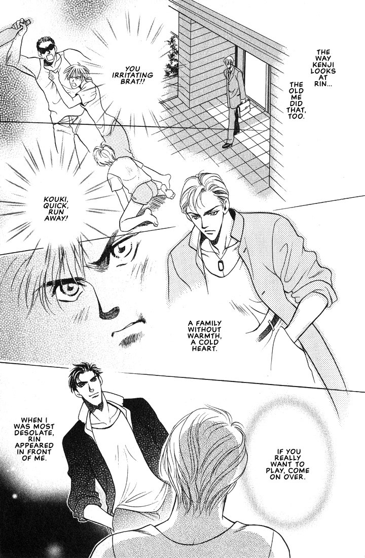 Anohito to Nitenai Kuchibiru Chapter 6 page 10 - Chapter 6