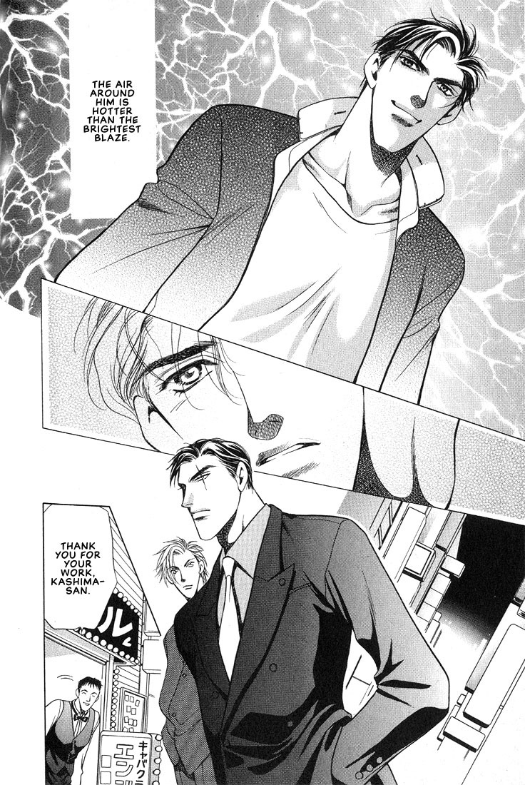 Anohito to Nitenai Kuchibiru Chapter 6 page 11 - Chapter 6