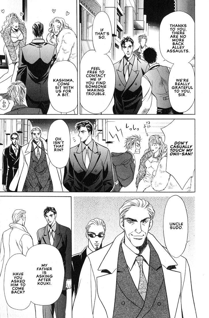 Anohito to Nitenai Kuchibiru Chapter 6 page 12 - Chapter 6