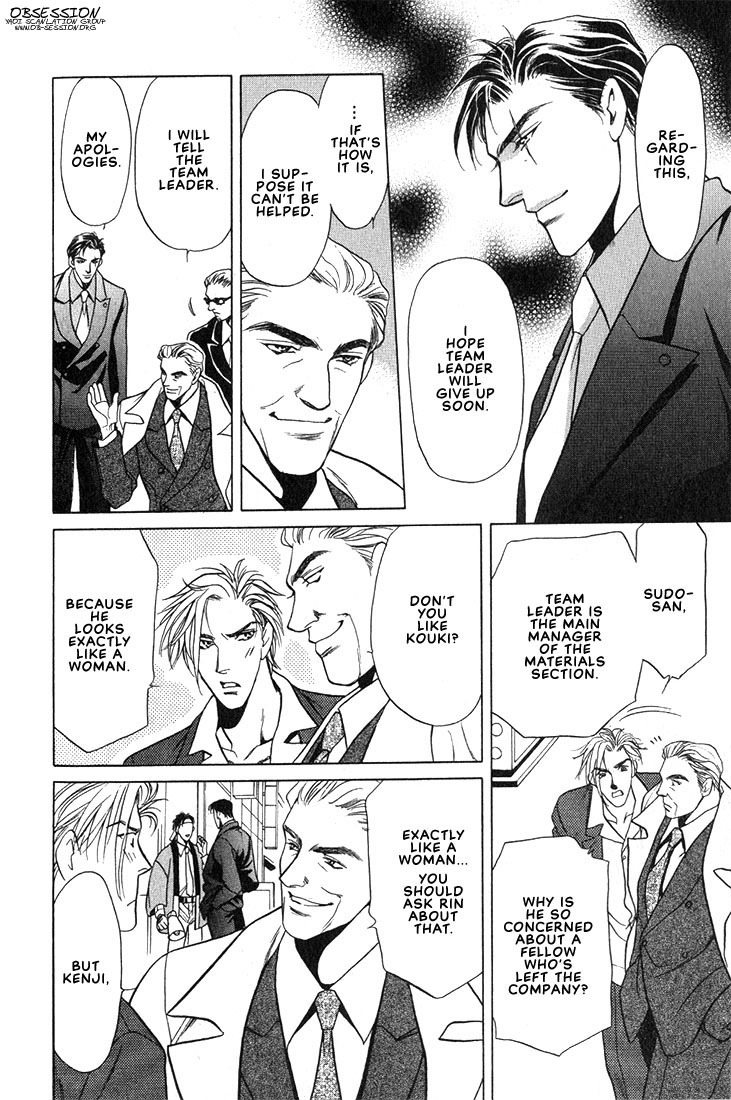 Anohito to Nitenai Kuchibiru Chapter 6 page 13 - Chapter 6