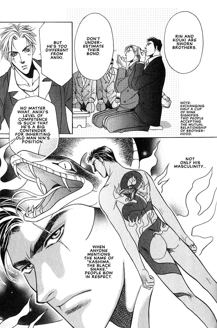 Anohito to Nitenai Kuchibiru Chapter 6 page 14 - Chapter 6