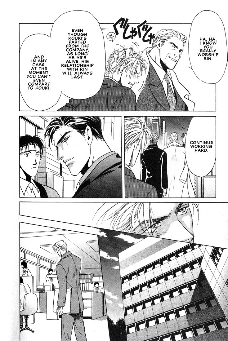 Anohito to Nitenai Kuchibiru Chapter 6 page 15 - Chapter 6