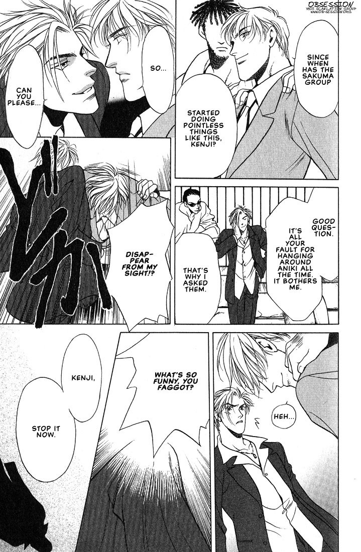 Anohito to Nitenai Kuchibiru Chapter 6 page 18 - Chapter 6