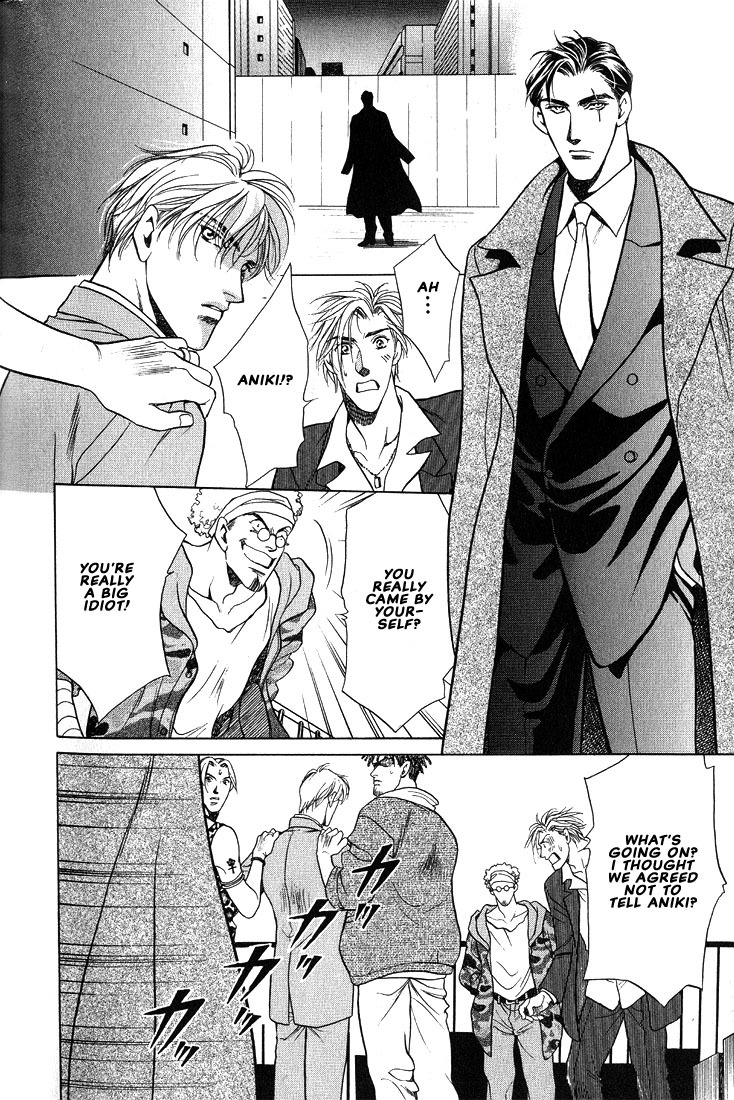Anohito to Nitenai Kuchibiru Chapter 6 page 19 - Chapter 6