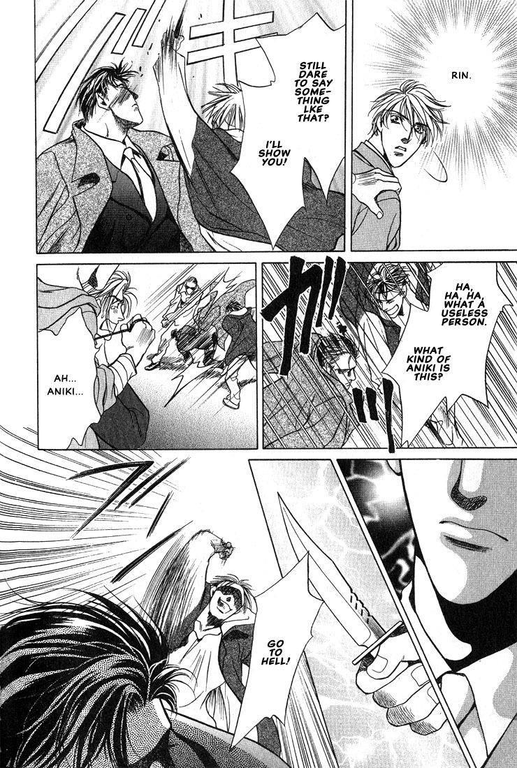 Anohito to Nitenai Kuchibiru Chapter 6 page 21 - Chapter 6