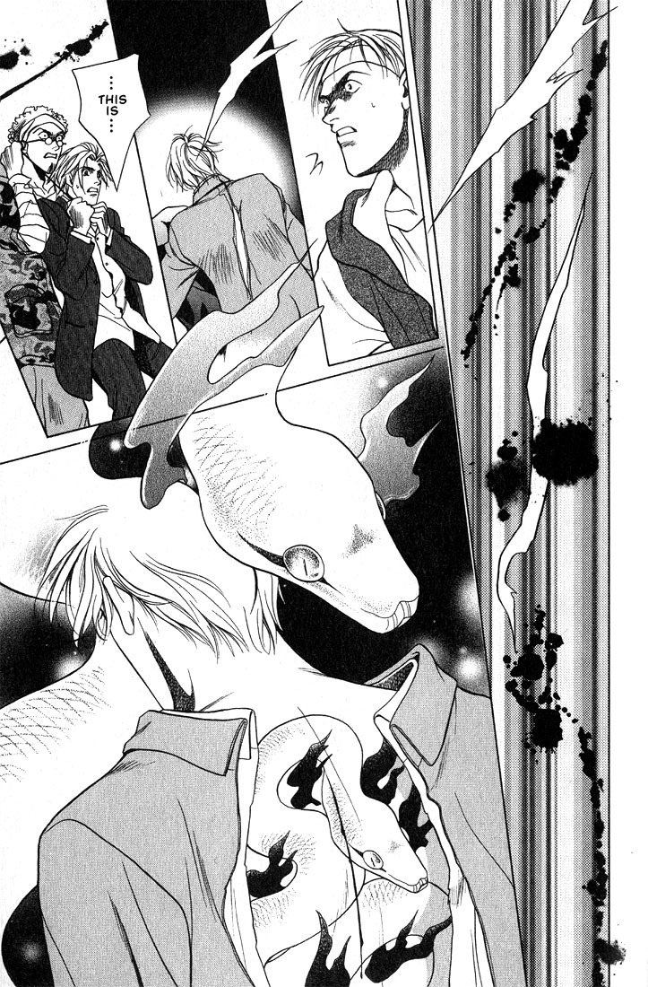 Anohito to Nitenai Kuchibiru Chapter 6 page 22 - Chapter 6