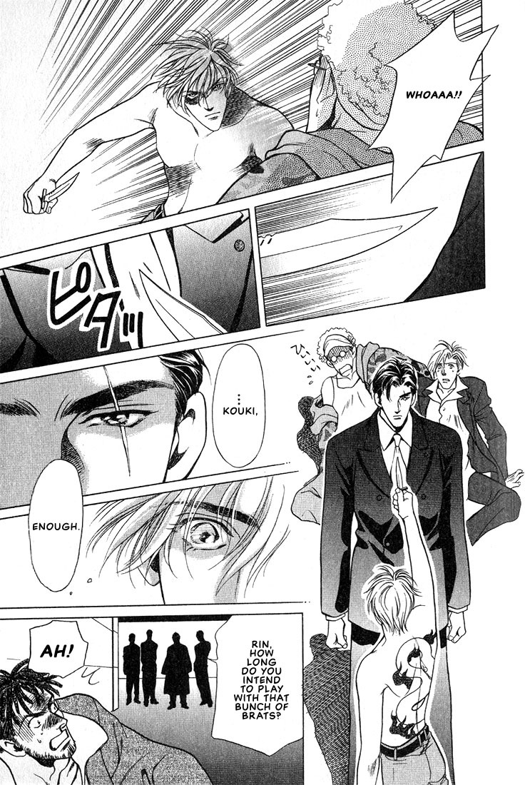 Anohito to Nitenai Kuchibiru Chapter 6 page 26 - Chapter 6
