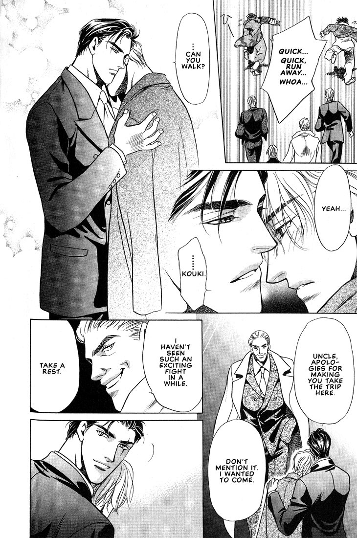 Anohito to Nitenai Kuchibiru Chapter 6 page 27 - Chapter 6