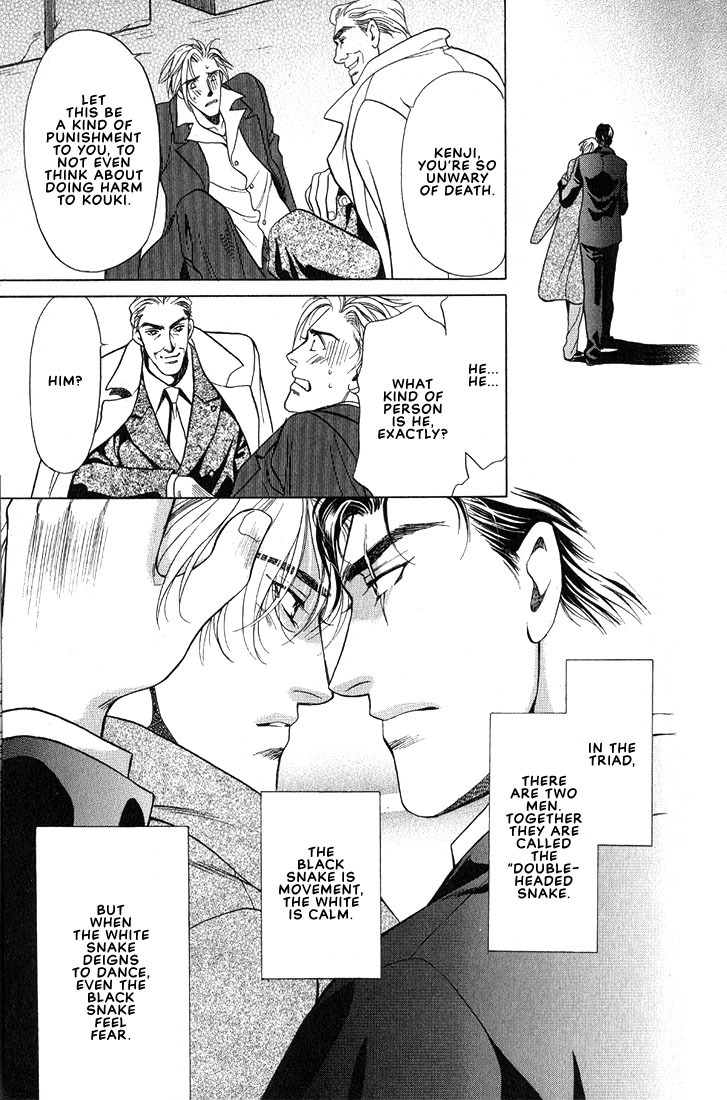 Anohito to Nitenai Kuchibiru Chapter 6 page 28 - Chapter 6