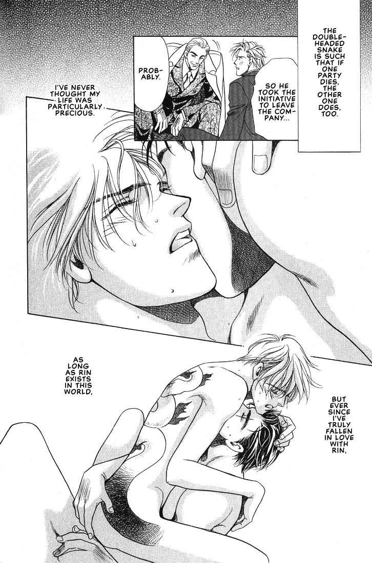 Anohito to Nitenai Kuchibiru Chapter 6 page 31 - Chapter 6