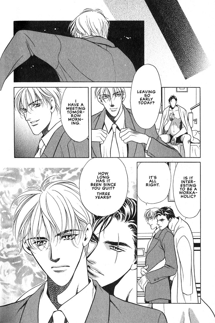 Anohito to Nitenai Kuchibiru Chapter 6 page 5 - Chapter 6