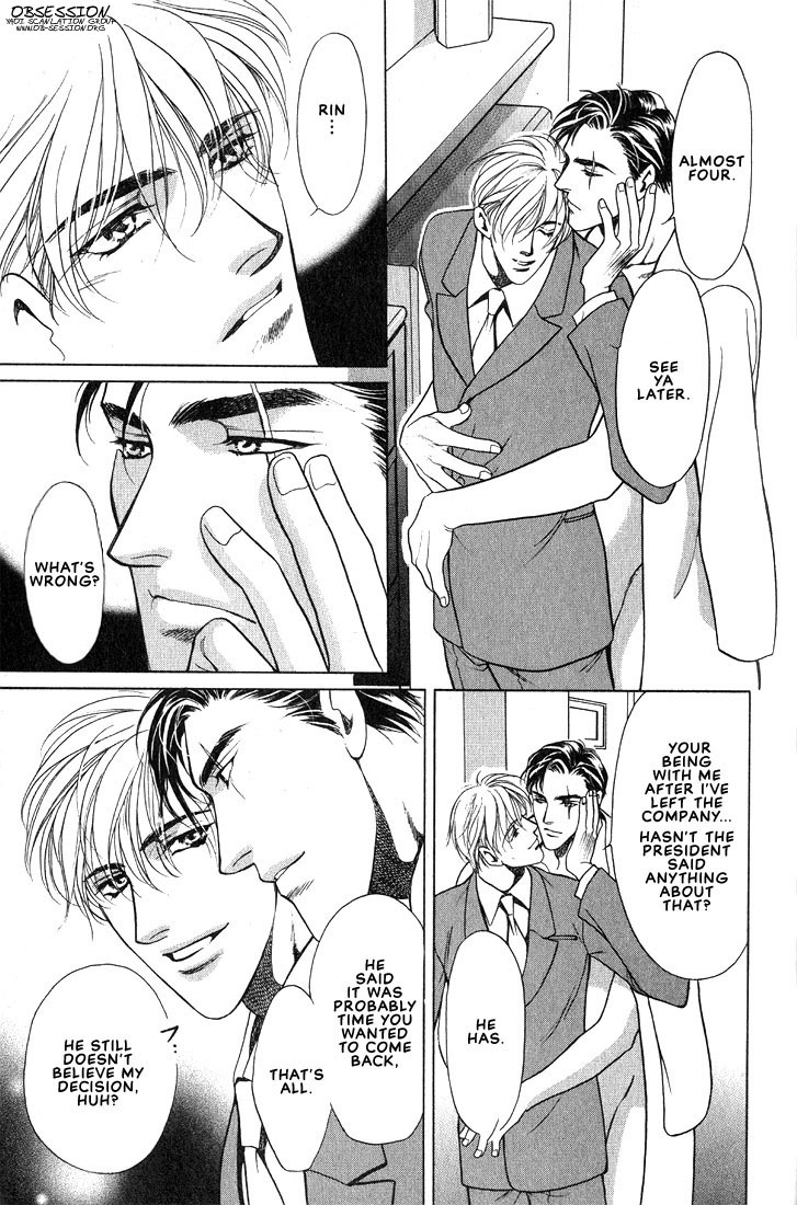 Anohito to Nitenai Kuchibiru Chapter 6 page 6 - Chapter 6